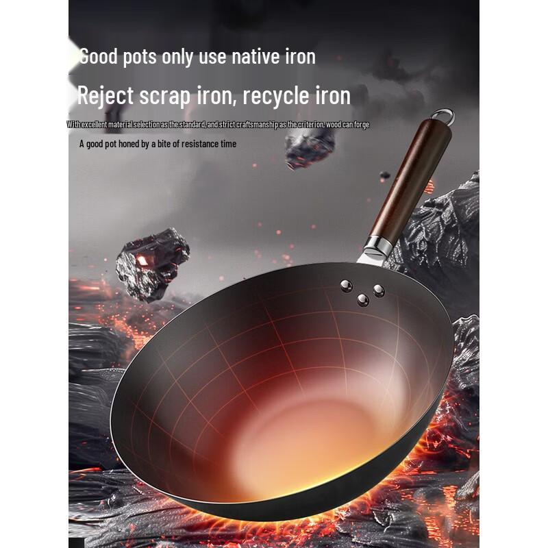 Supor Traditional Round Bottom Non-Coated Iron Wok