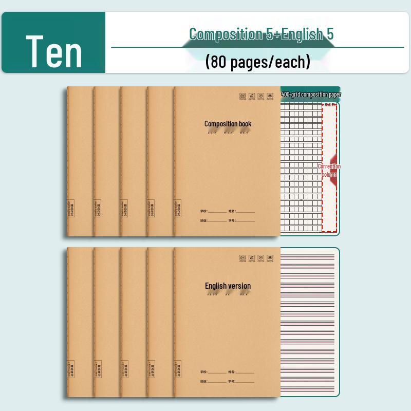 16K Kraft Paper Math Workbook: Chinese Primary School 3rd to 6th Grade, 400 Squares