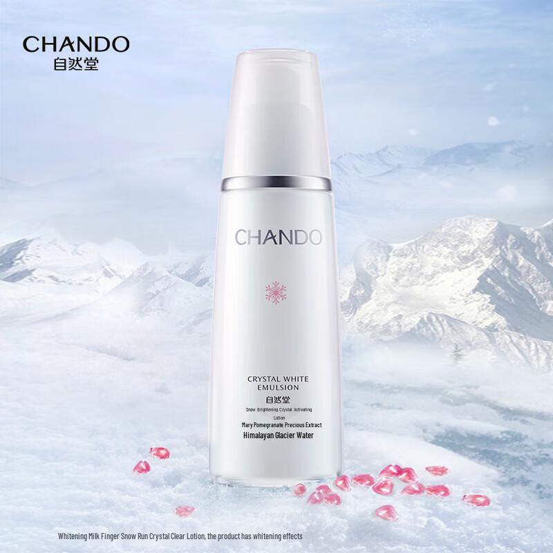 CHANDO Snow Run Whitening & Hydrating Emulsion