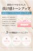 NANOA Dermatologist-Recommended Sunscreen Makeup Primer, Pink, Tone-Up Primer, Formulated with Human Stem Cells, Moisturizing, Pore-Clearing, Shine-Pr