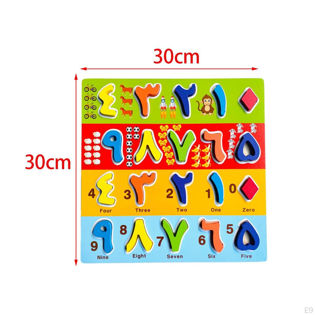 Colorful Wooden Arabic Learning Board - Educational Toy for Kids