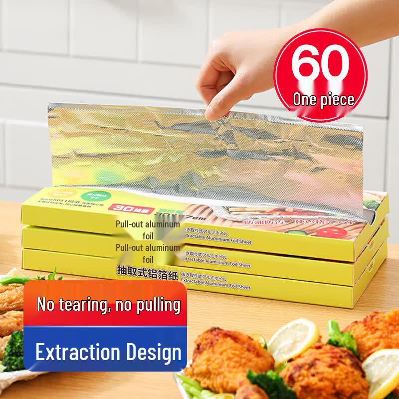 

Bingyao Disposable Aluminum Foil Sheets for Air Fryer and Baking