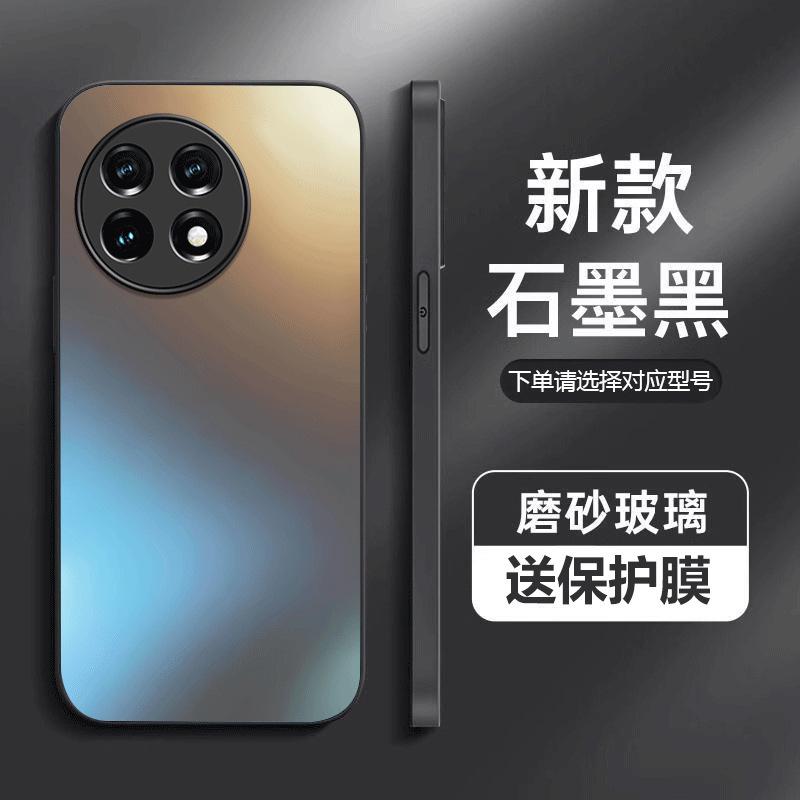 Applicable To OnePlus Ace1 Mobile Phone Protective Case 1Aec1pro New 1 Ten Ac1 All-inclusive Oppoace Anti-drop PHK11