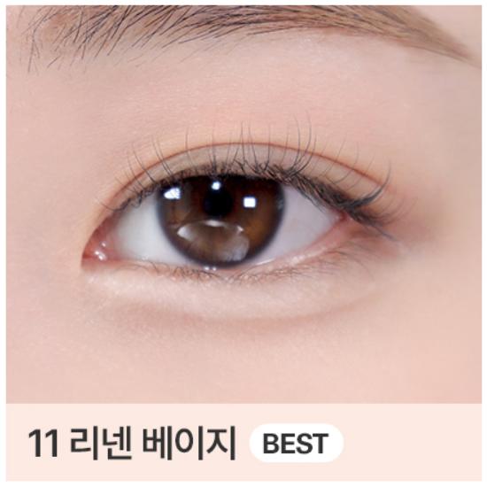 BBIA Last Auto Gel Eyeliner 0.3g (26 Options)