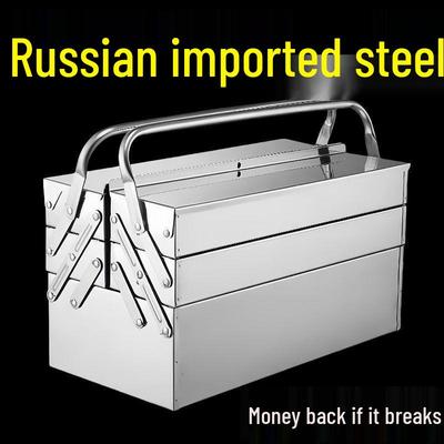 Stainless Steel Portable Toolbox: Multifunctional, Thickened, Foldable, Large Capacity Repair Storage Box
