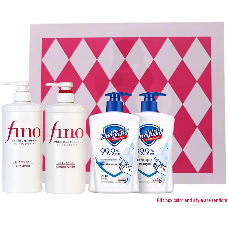 Safeguard Hygiene Essentials Gift Set