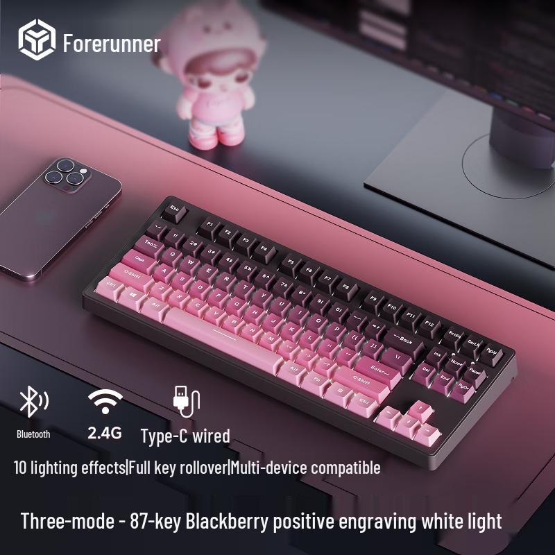 Qianxingzhe MT Series Tri-Mode Mechanical Keyboards