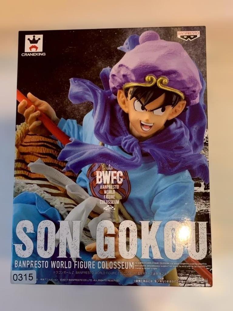 [USED] BWFC Son Goku Journey To the West Zoukei Tenkaichi Budokai Part 5 0315