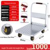 Silent Folding Four-Wheel Hand Trolley for Express Delivery