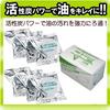 Village Blacksmith Odajima Replacement Activated Carbon Filter Cartridges (6-Pack)