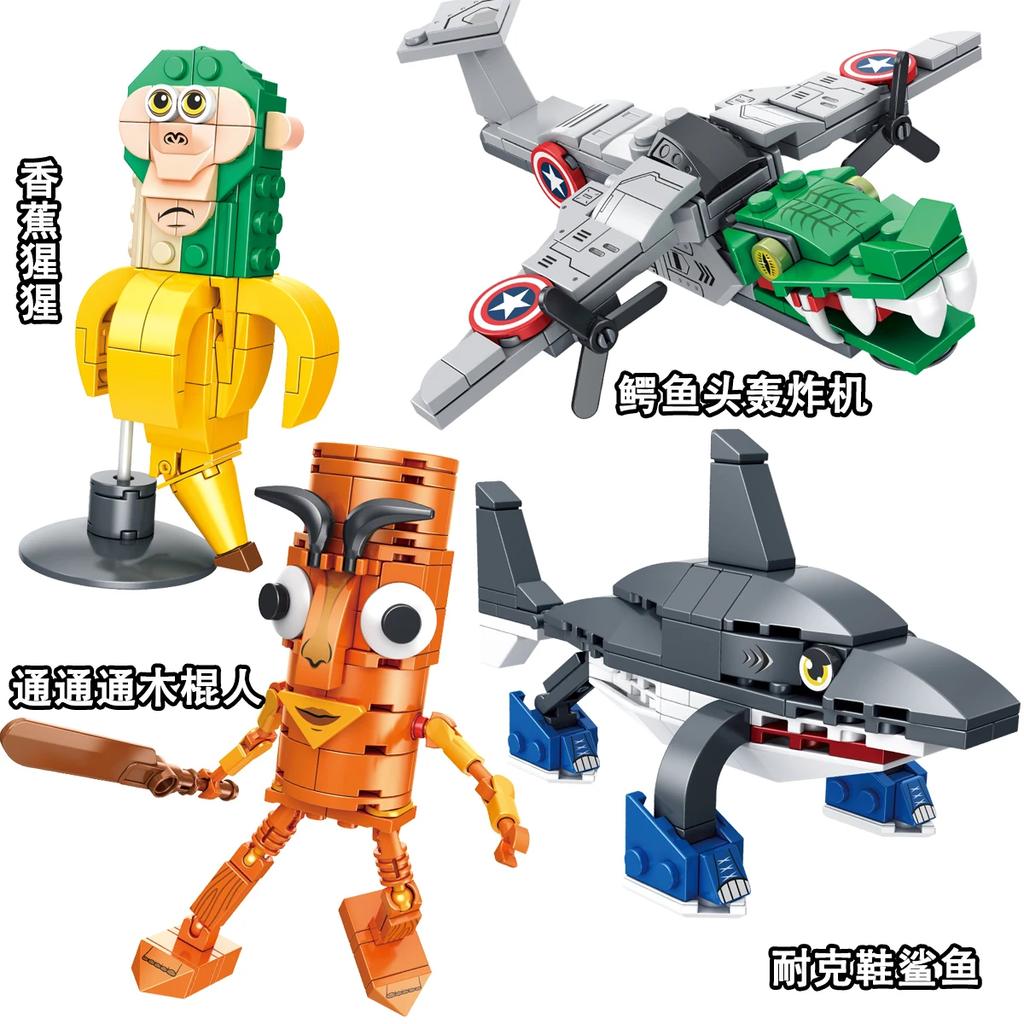 Tung Tung Sahur Brainrot Animals Building Blocks Tralalelo Tralala SharkBricks Toy Gift for Children Kids  Kids Toys