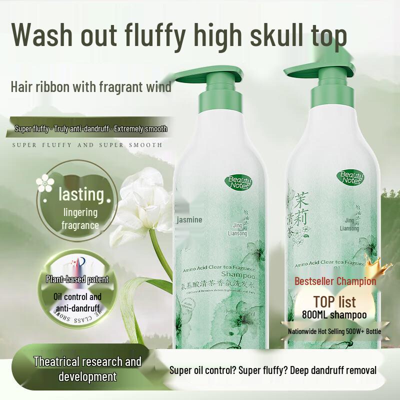 BEAUTY NOTES Amino Acid Anti-Dandruff Shampoo