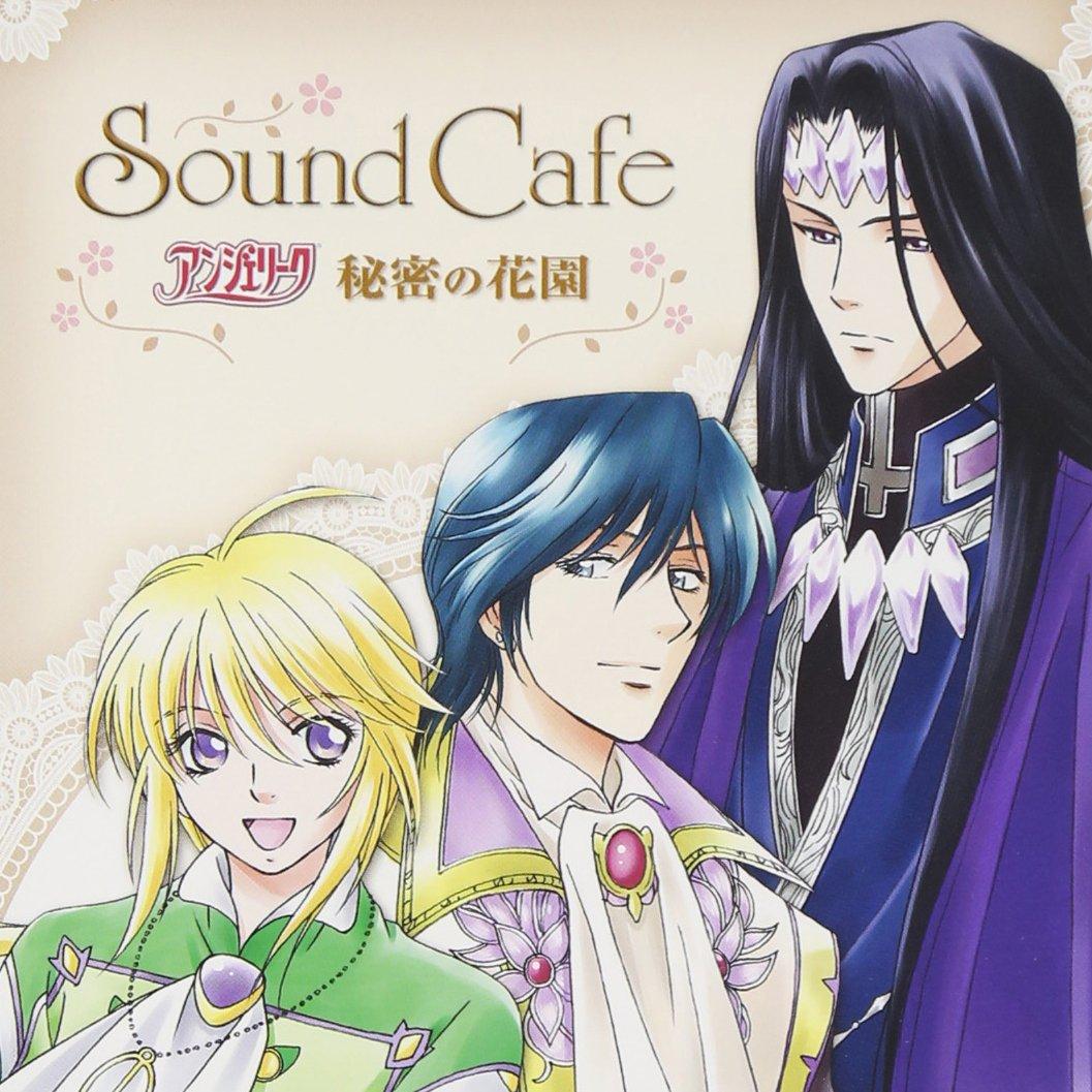 Sound Cafe Angelique Secret ~The Garden~