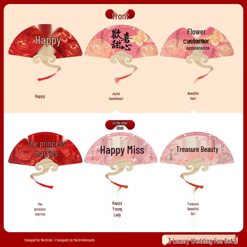 LIEI Wedding Game Photo Prop