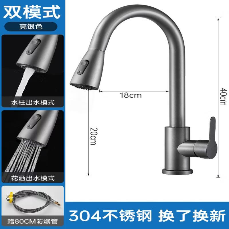 Tai Ju Fu Gunmetal Grey Pull-Out Kitchen Faucet