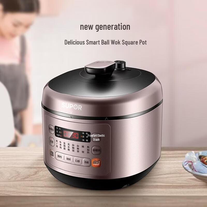 Supor SY-50FC03Q Smart Spherical Pot Electric Pressure Cooker