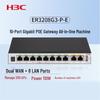 H3C Enterprise Gigabit PoE Router Gateway with AC Management (CN Version)