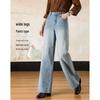 Demanar Cloud Oxygen Cotton Blend Petite Wide Leg Jeans
