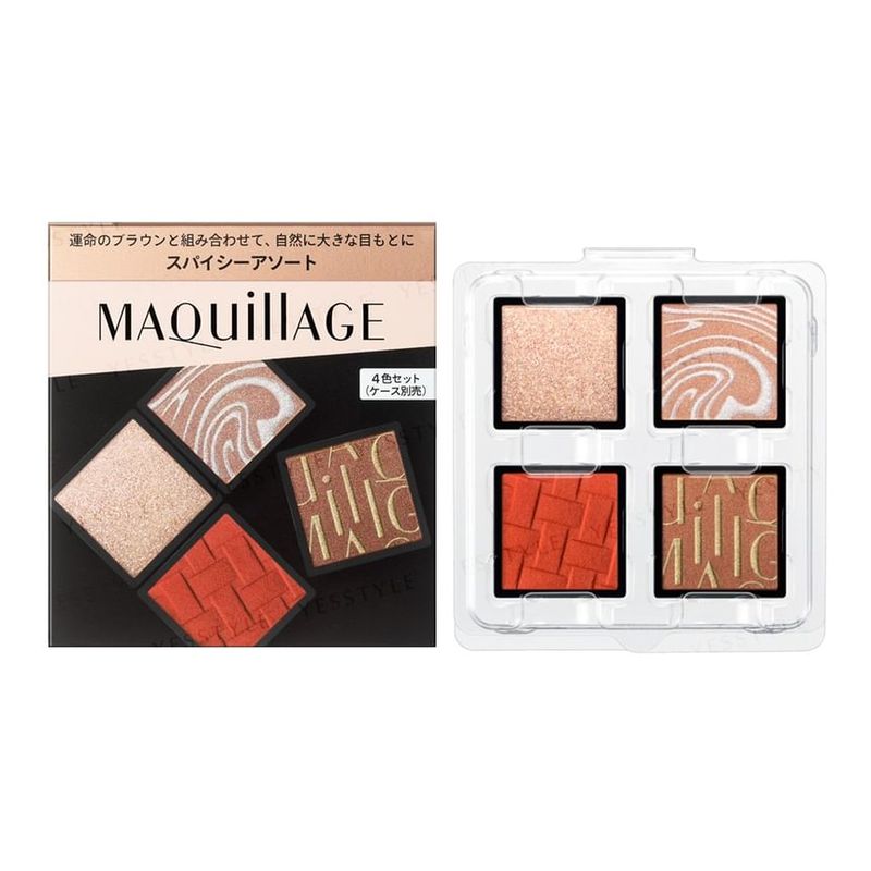 Shiseido - Maquillage Customized Eye Color