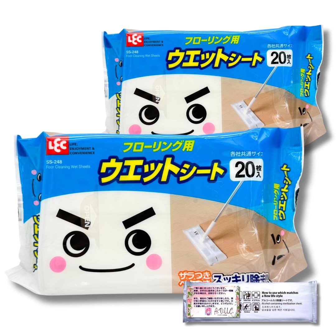 

Влажные салфетки для пола Общие для всех компаний 2 комплекта по 20 листов Комплект дезинфицирующих простыней SS-248