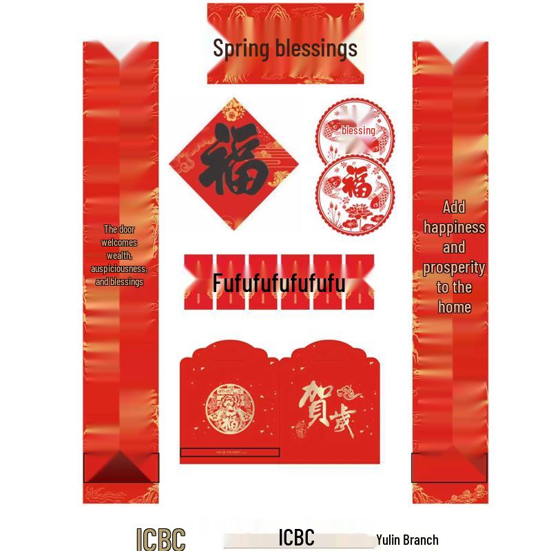 MARYYA Chinese Couplet Set