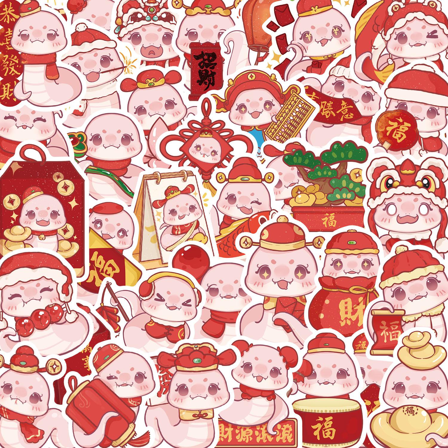 

50 Cartoon New Style New Year Snake Graffiti Stickers Decorate Guitar Notebook Suitcase DIY Waterproof
