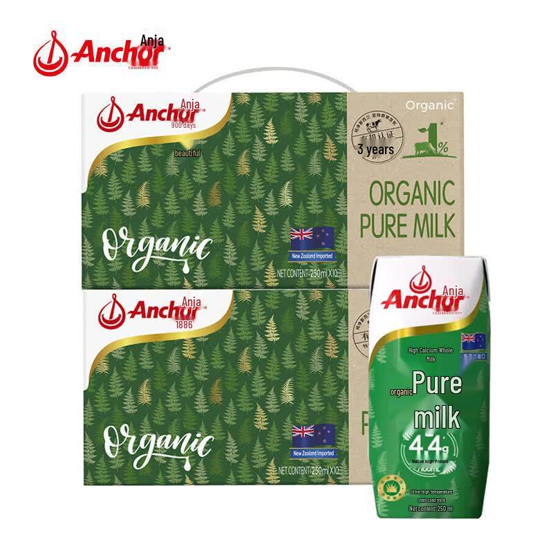 Anchor Organic Whole Milk, New Zealand Imported