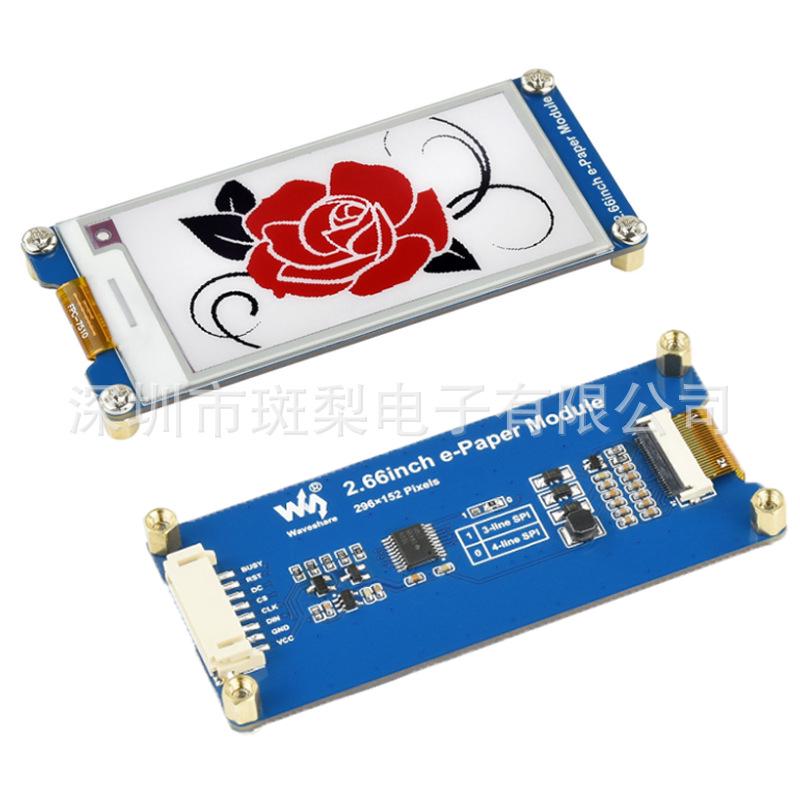Raspberry Pi e-Ink Display Module - 2.66" Red, 296×152 Px, SPI Communication