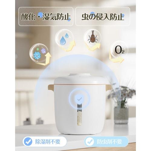 Automatischer Vakuum-Aufbewahrungsbehälter, Insektensicher, Feuchtigkeitsdicht und Oxidationsbeständig, 10L Großes Fassungsvermögen, Luftdichter Reis-Aufbewahrungsbehälter, Perfekt