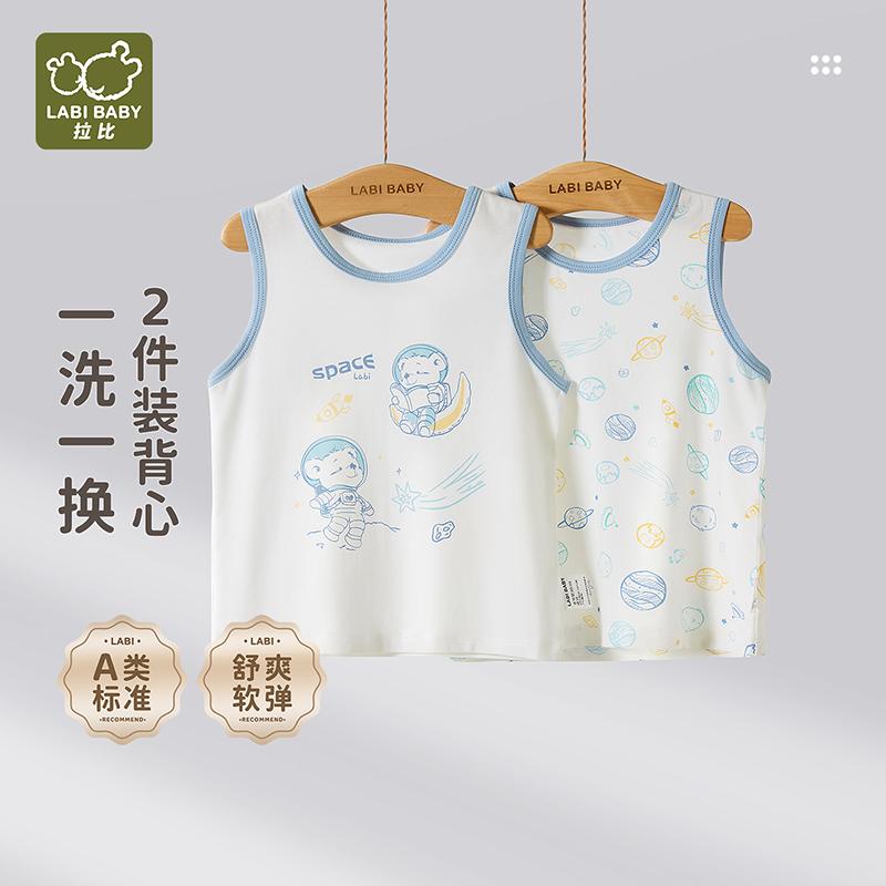Childhood Fun Round Neck Tank Top (2-piece Set)