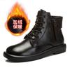 Fleece Leather Martin Boots for Women 2025 Winter New Thick-soled Versatile Short Boots for Women Casual Low-heeled Retro Boots for Women
