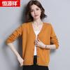 Hengyuanxiang Women's Pure Wool V-Neck Cardigan