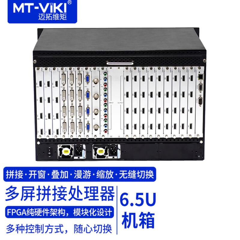 MT-viki LCD Video Wall Controller Chassis