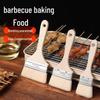 Daoying Food Grade Wool BBQ Basting Brush