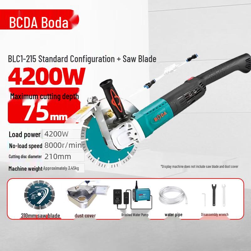 

Boda Brushless Dust-Free Wall Chaser CN plug (adapter included) Slotting Machine