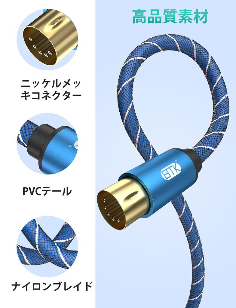 EMK 5-Pin MIDI-Kabel, DIN-Stecker auf Stecker, zum Verbinden von Synthesizern, Orgeln, E-Pianos, MIDI-Gitarren und mehr (3m)