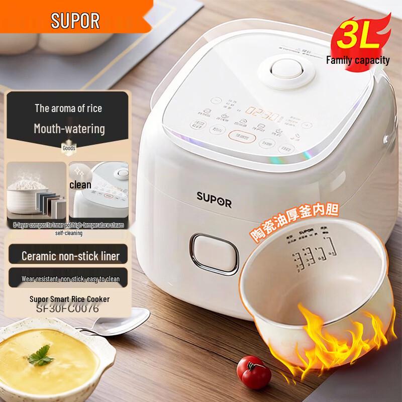 Умная электрическая рисоварка SUPOR 3 л с микродавлением, керамическая