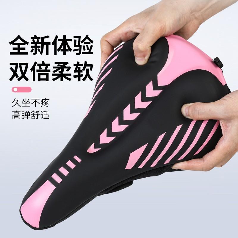 Bike Seat Cover Road Mountain Bicycle Silicone Padded Cushion Cycling Anti-Saddle Sore