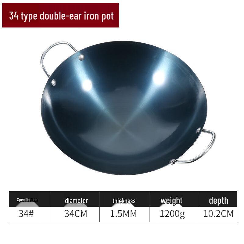 LongZhenChu Traditional Seasoned Iron Wok