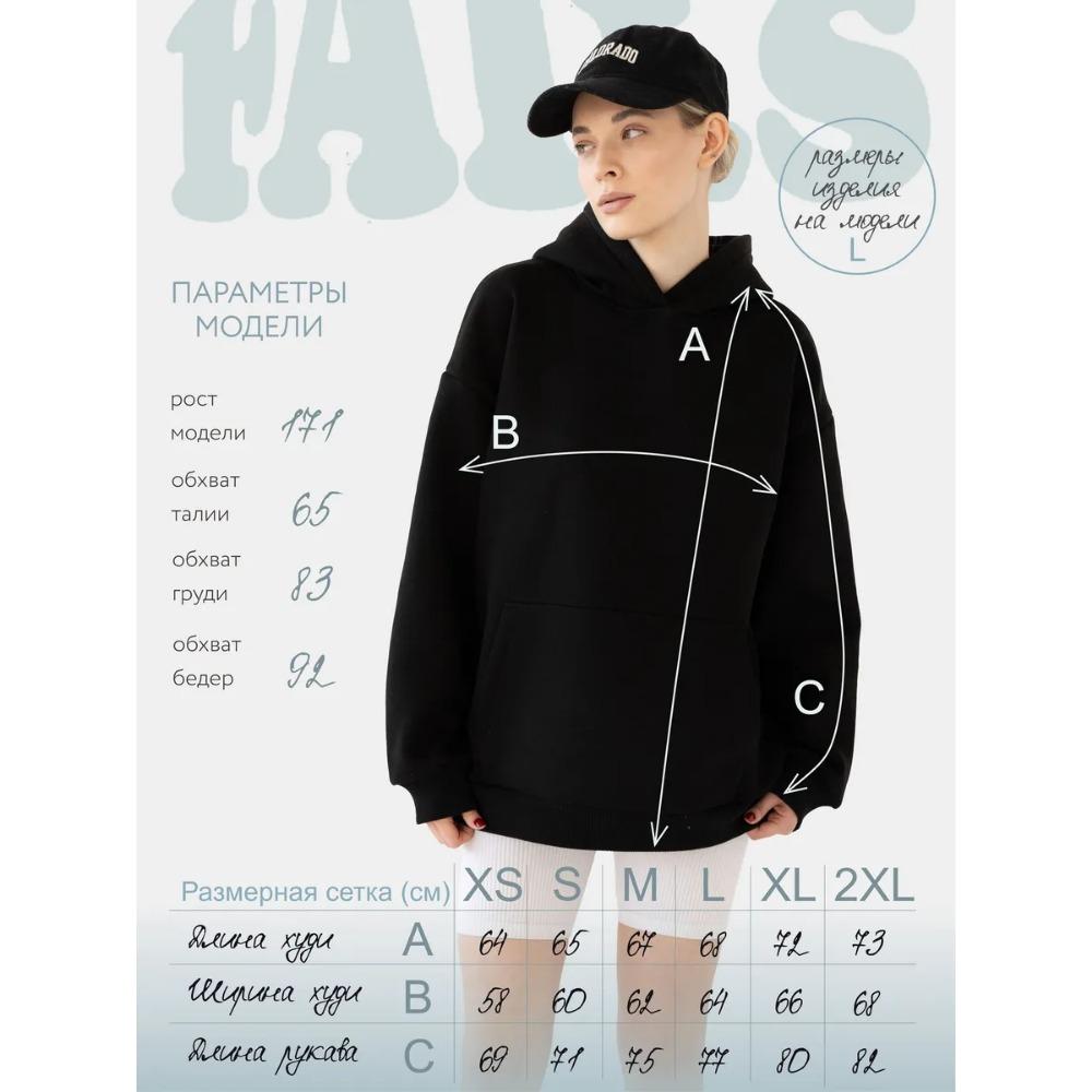 Trendy New Hip-hop Hoodie