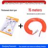 Aluminum Alloy Pneumatic Dust Removal Air Gun