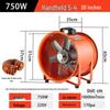 220V Portable Axial Exhaust Fan Blower for Industrial Ventilation