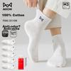 MIIOW Men's Socks, 100% Pure Cotton, Autumn And Winter, Odor-Resistant And Short Socks for Men, Sweat-Absorbing, Business Boat Socks, White, 5 Pairs