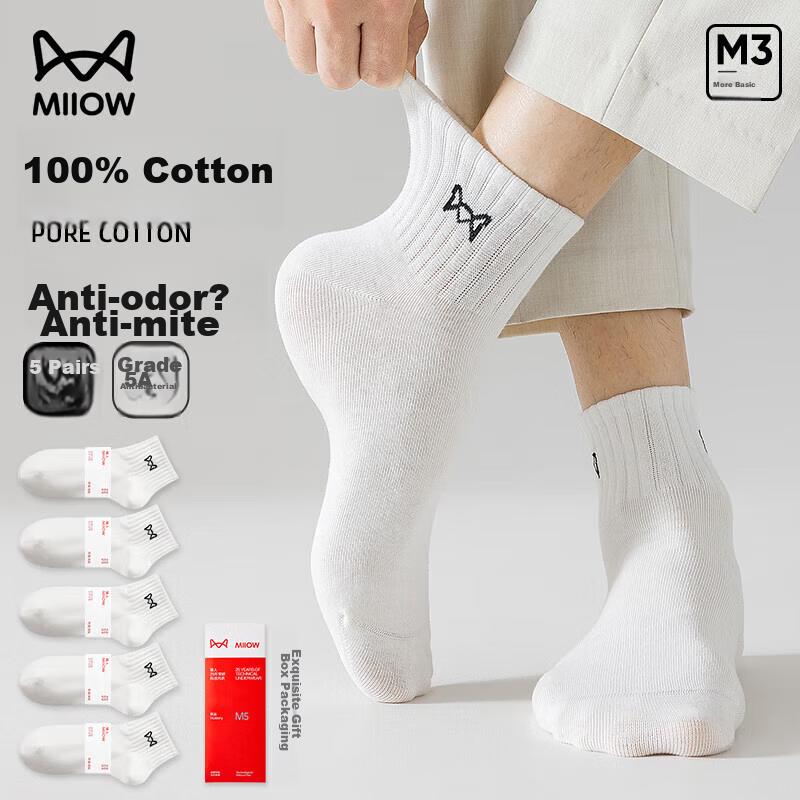 MIIOW Men's Socks, 100% Pure Cotton, Autumn And Winter, Odor-Resistant And Short Socks for Men, Sweat-Absorbing, Business Boat Socks, White, 5 Pairs