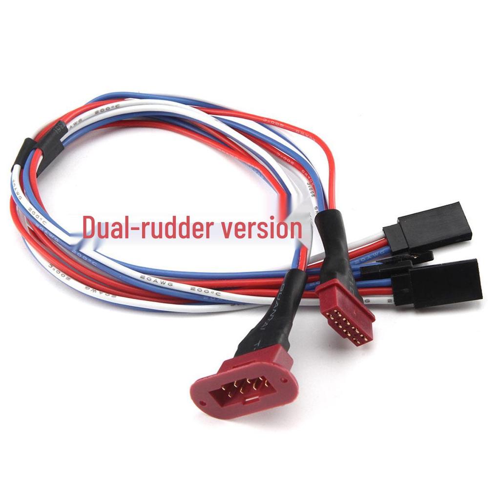 MPX8 Servo Quick Release Connector: 60-Core 8-Pin Extension Cable for 2/3-Servo, 20AWG Heat-Resistant Silicone Wire