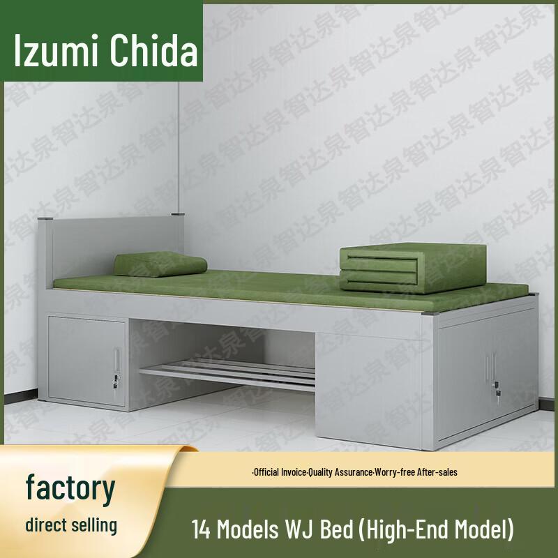 Quan Zhi Da Barracks & Dormitory Equipment