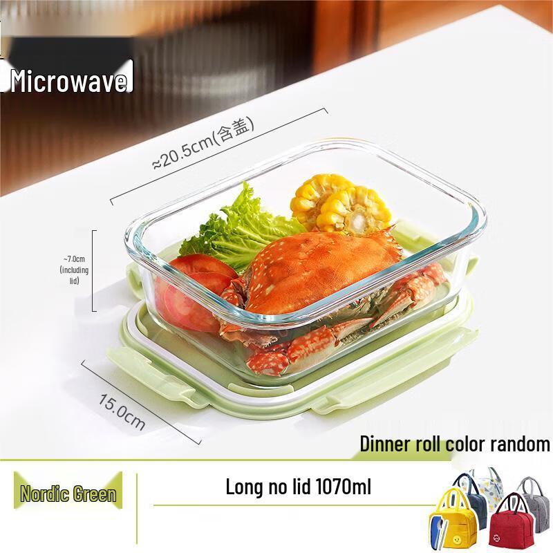 Microwaveable Glass Lunch Box Set