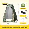 Portable Rainproof Outdoor Changing Tent for Camping and Fishing