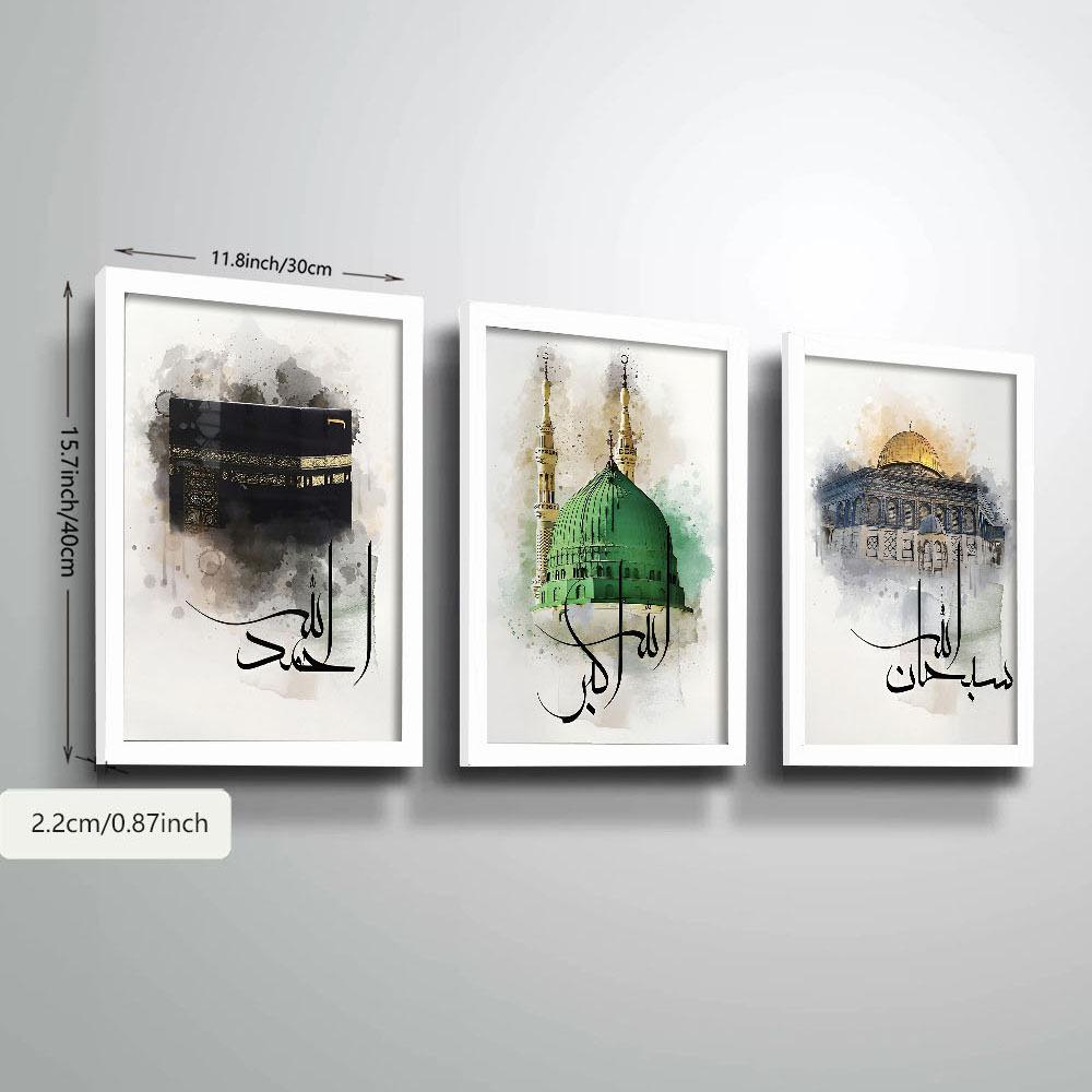 Set da 3 pezzi Stile Religione Islamica Arte Vintage Pittura ad Olio su Tela con Cornice in Legno Disegna Decorazione Murale Decorazioni per la Casa e la Stanza