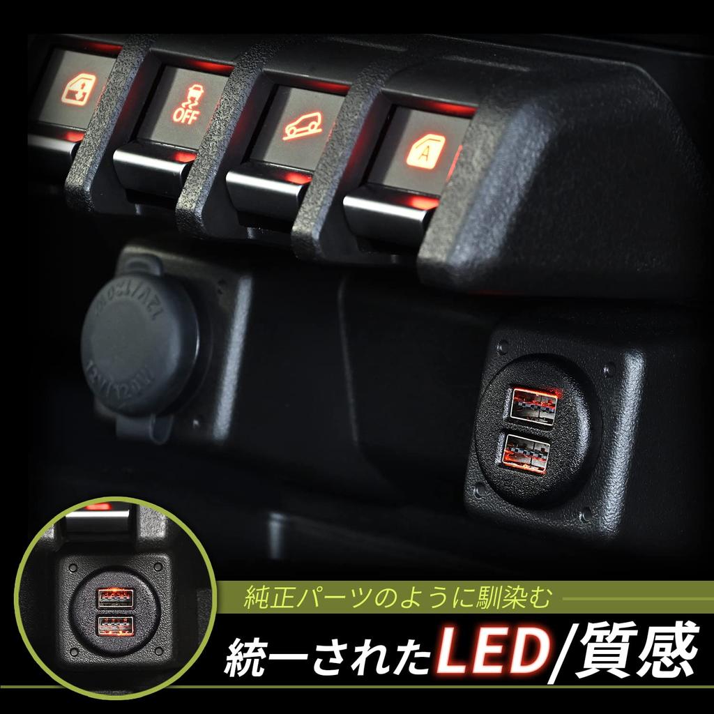 Seiwa IMP157 Dual USB Power for Suzuki Jimny JB64/JB74/JC74, 5V/2.4A×2, Reversible Type-A, OEM LED, Bypass Harness